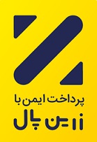 زرین پال